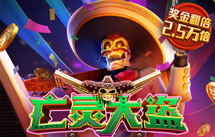 宠物连连看积分版