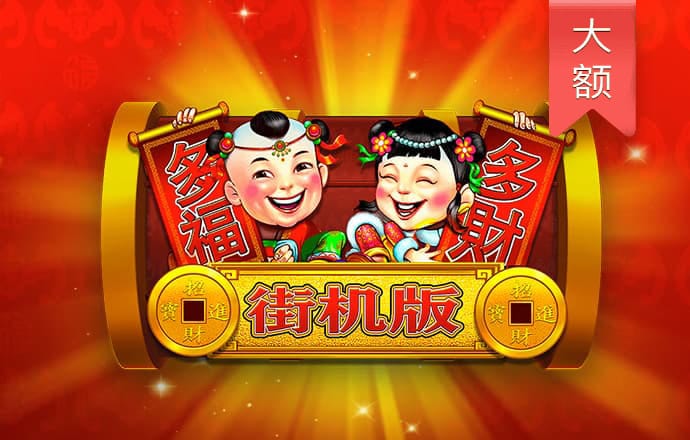 南宫28官网