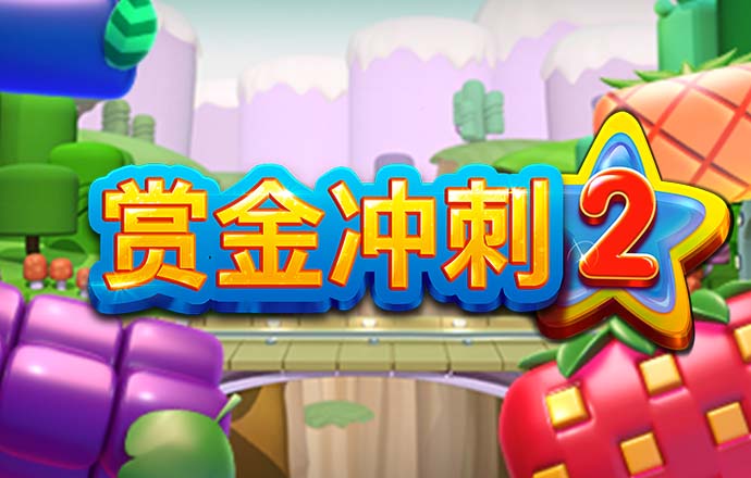 新黄金城xhj