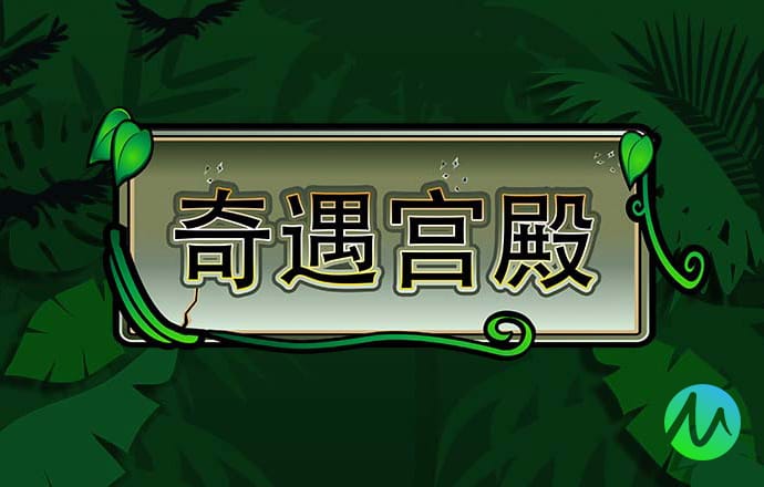 澳门注册送38的游戏网站